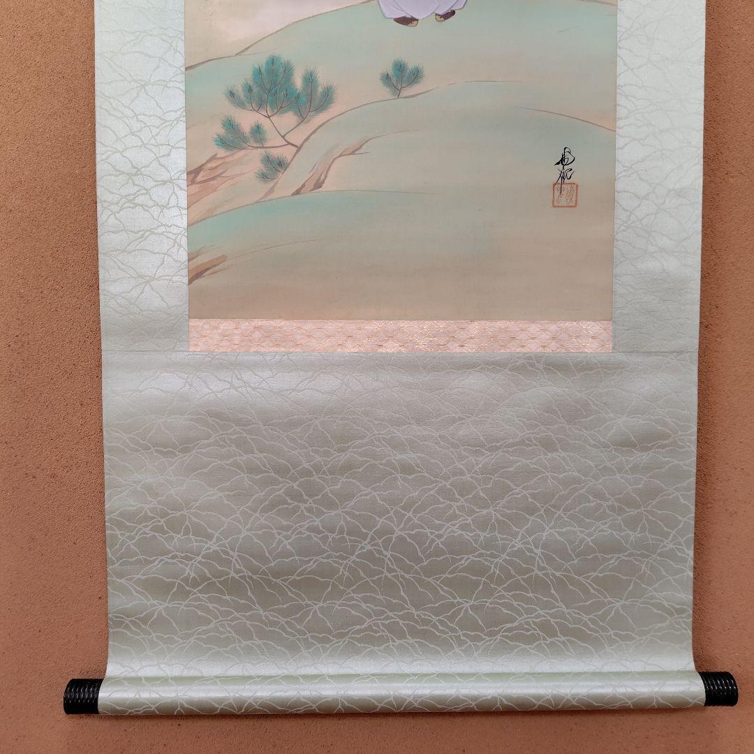 尾竹国観『山辺赤人』(やまべのあかひと)國観 掛軸 絹本 色彩