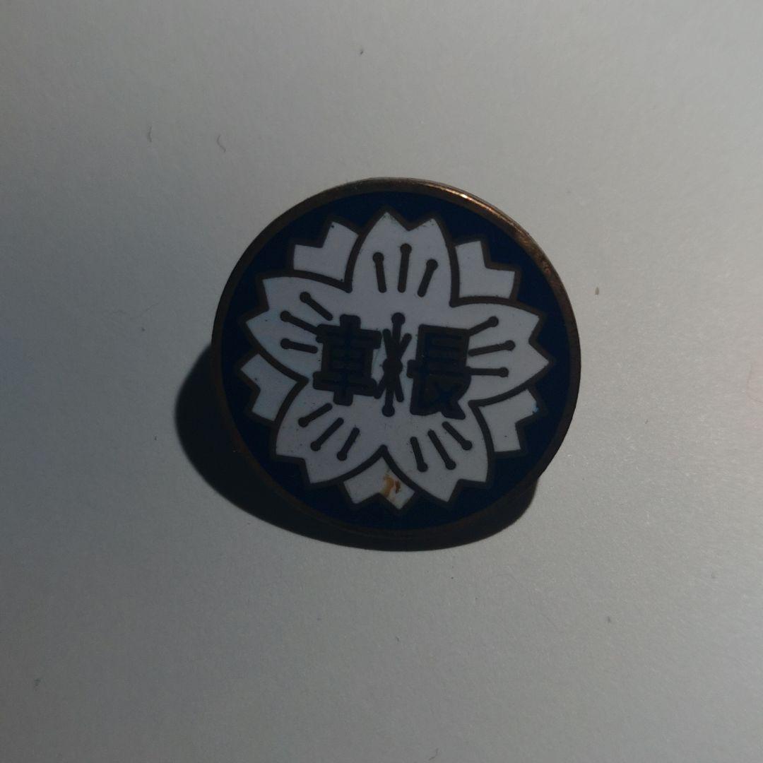 警察グッズ　パトロールカー 車長 記章セット