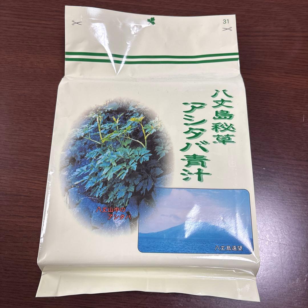 八丈島秘草 アシタバ青汁 31包入り - メルカリ