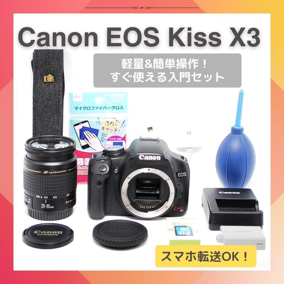 Wi-Fi&自撮り 小型軽量！ canon eos m3 レンズセット