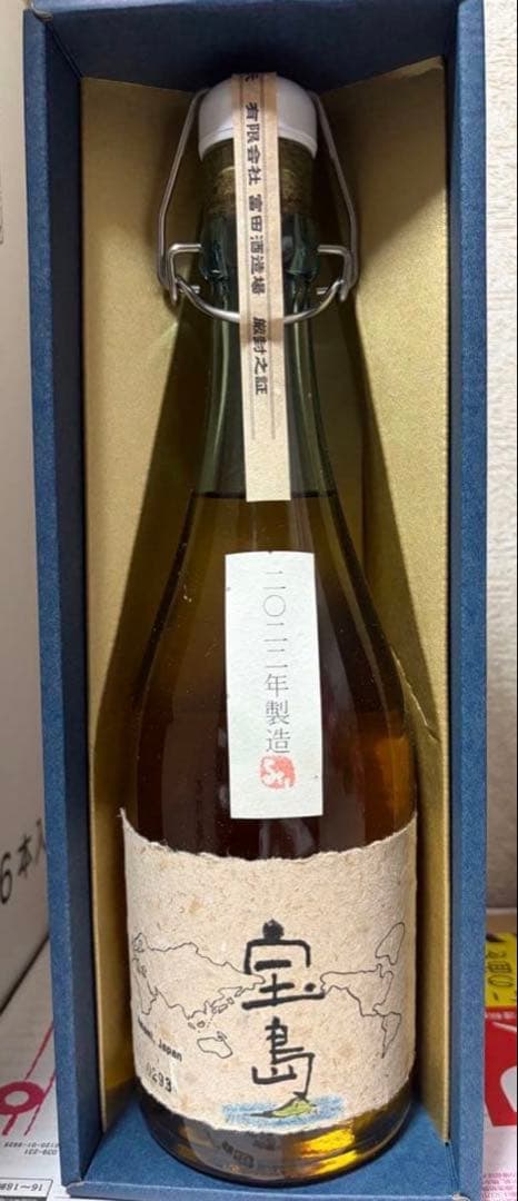 富田酒造　龍宮　宝島 焼酎 720ml 箱入り 富田酒造 龍宮 宝島 焼酎 720ml 箱入り 龍宮 | 富田酒造場オンライン