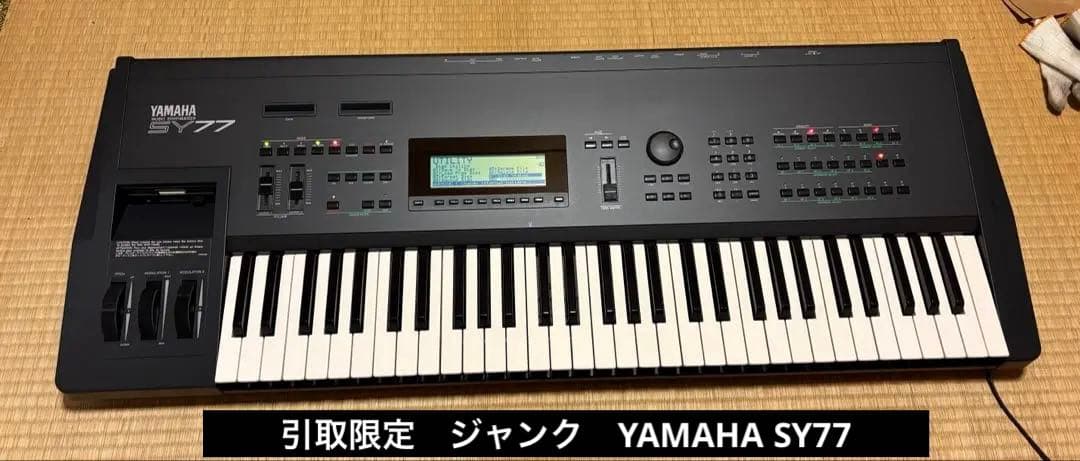 SY77 yamaha ジャンク