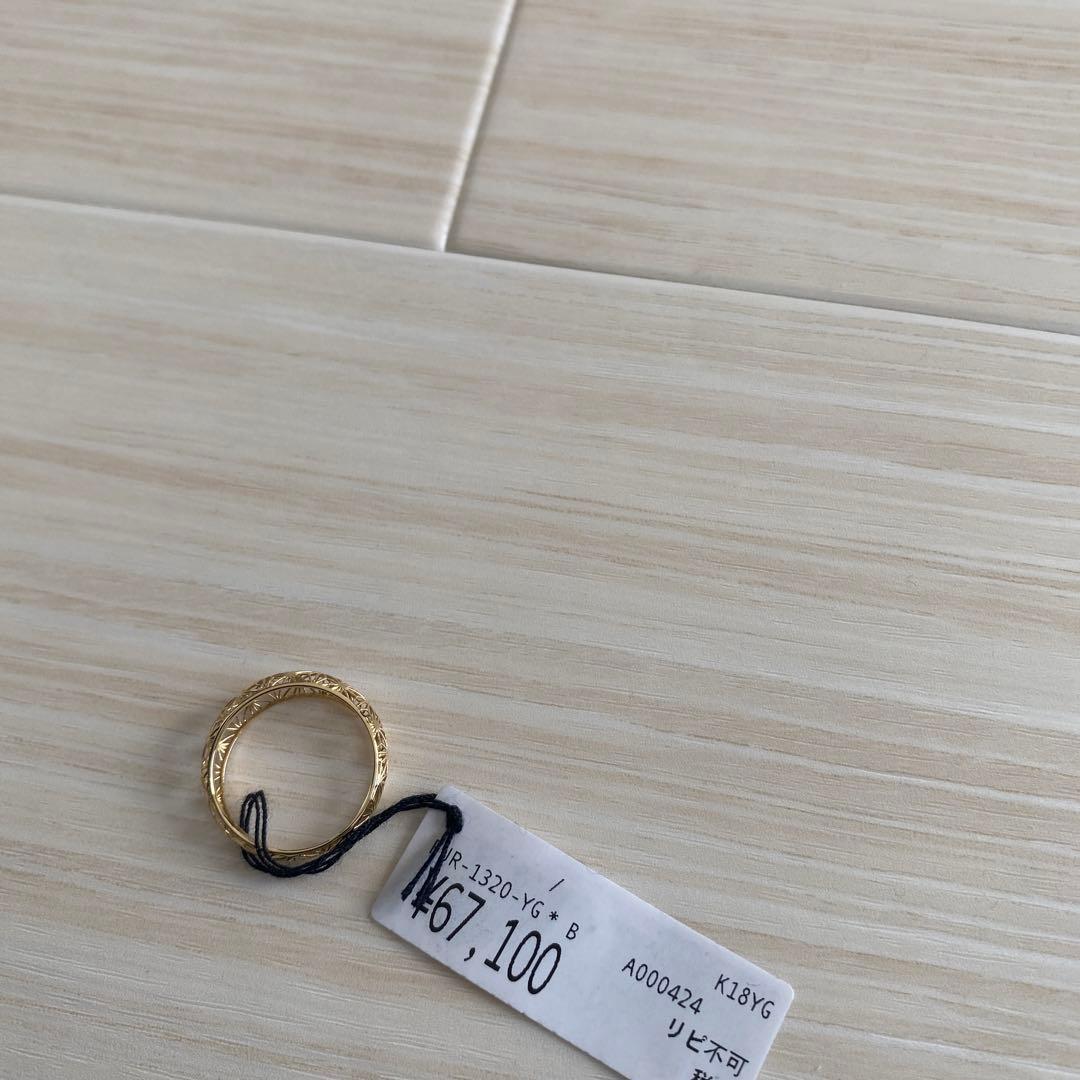 透かしリングk18イエローゴールド