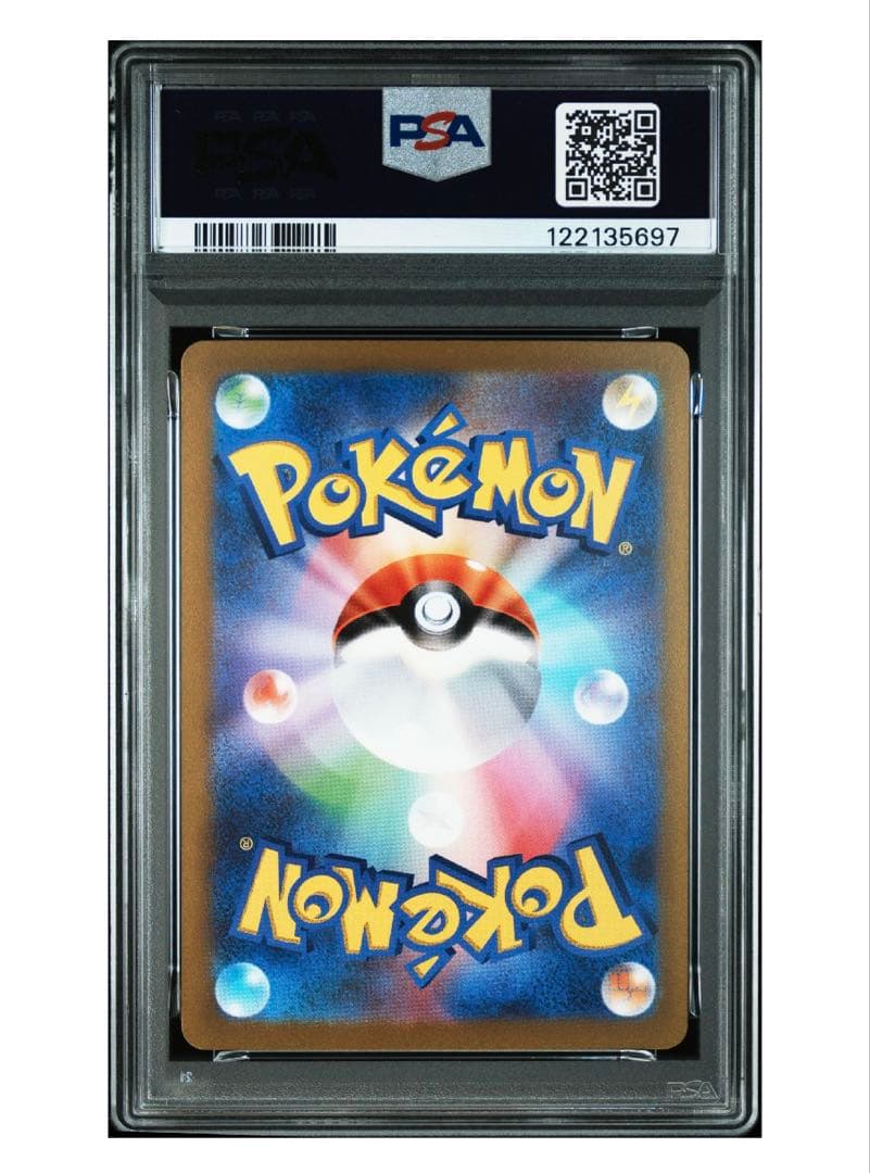 PSA10鑑定 横浜記念デッキピカチュウ WCS23