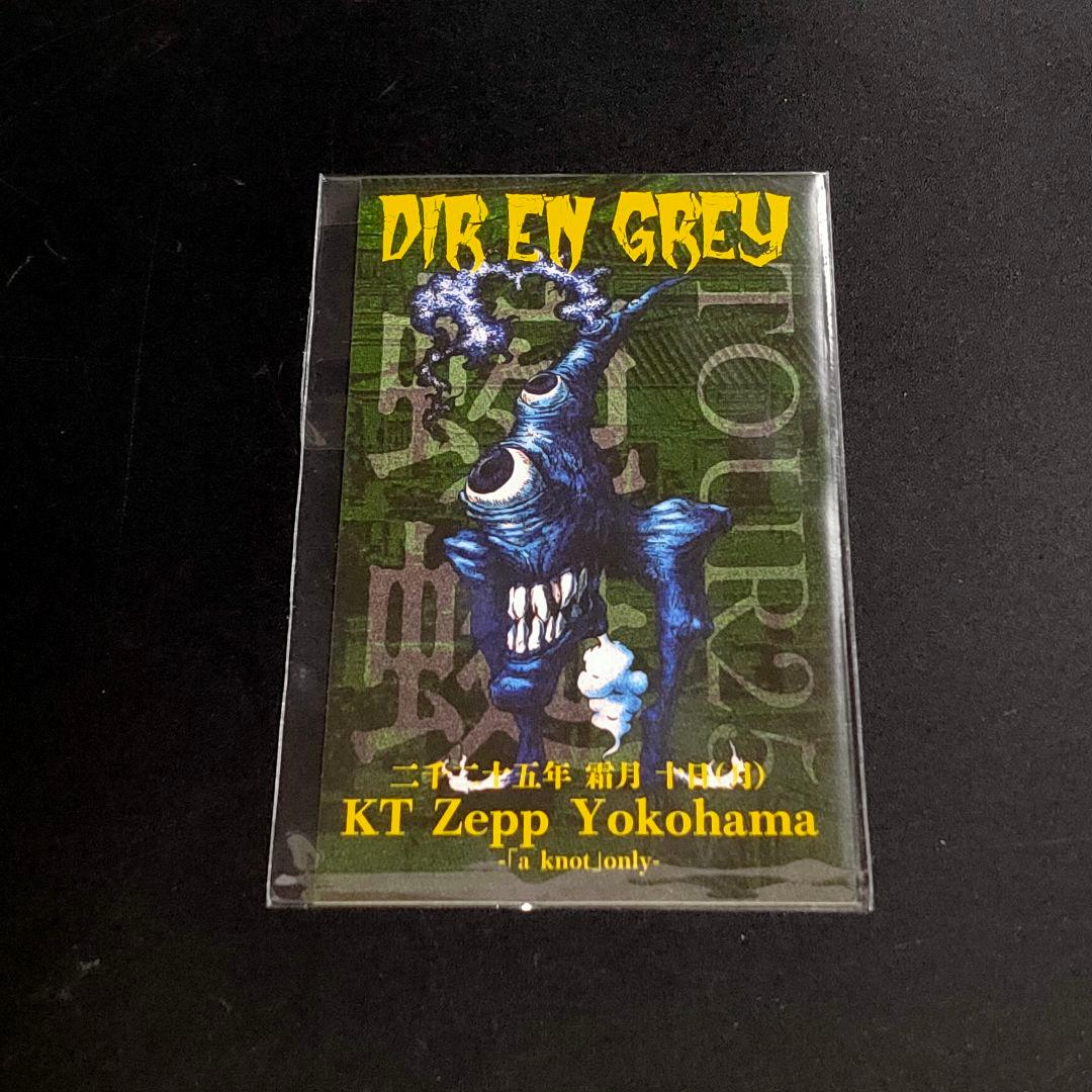 DIR EN GREY 会場限定ステッカー 蜿蜒 Toshiya 青 - メルカリ