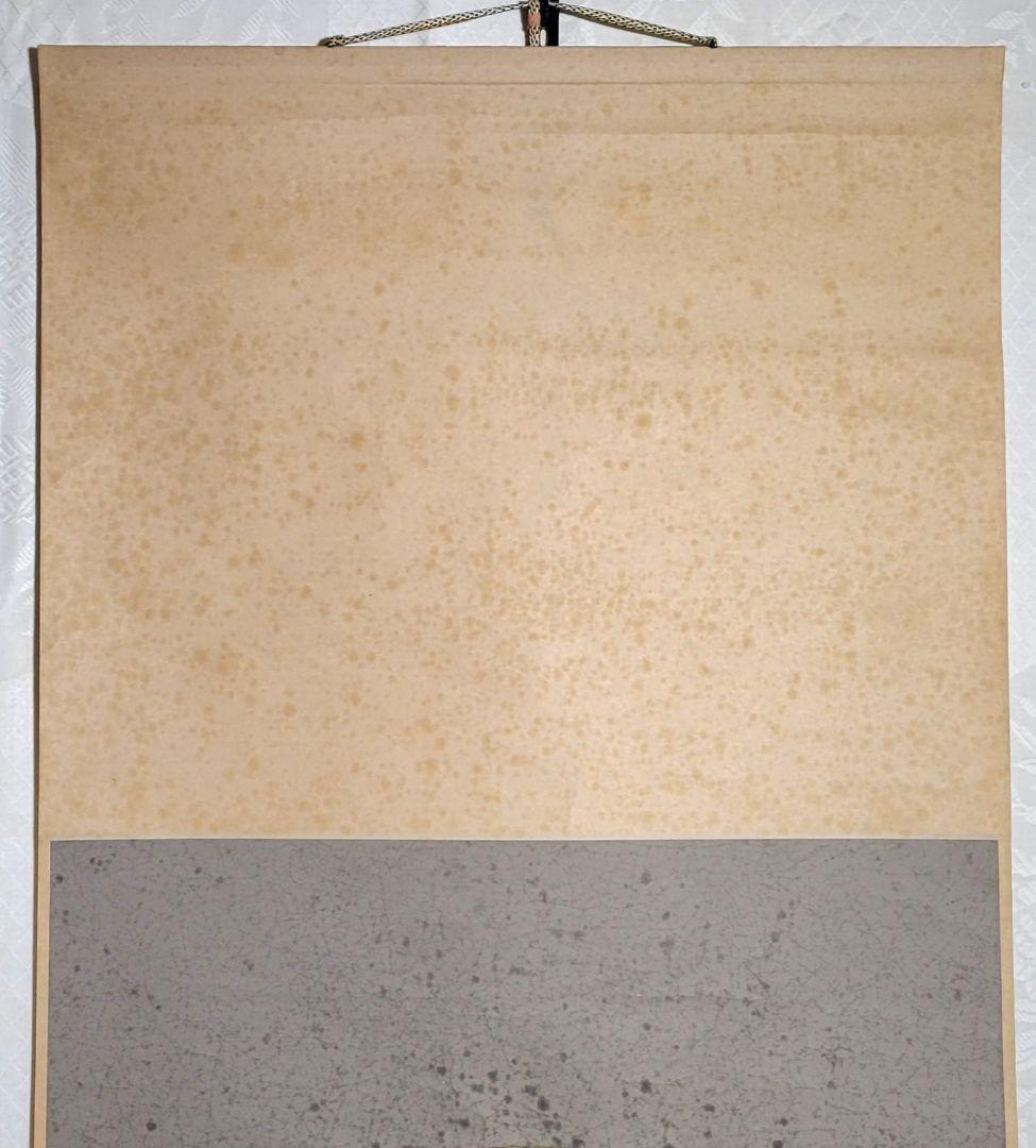 裏千家十五世 鵬雲斎宗匠の書 千里同風 扇面 合わせ箱