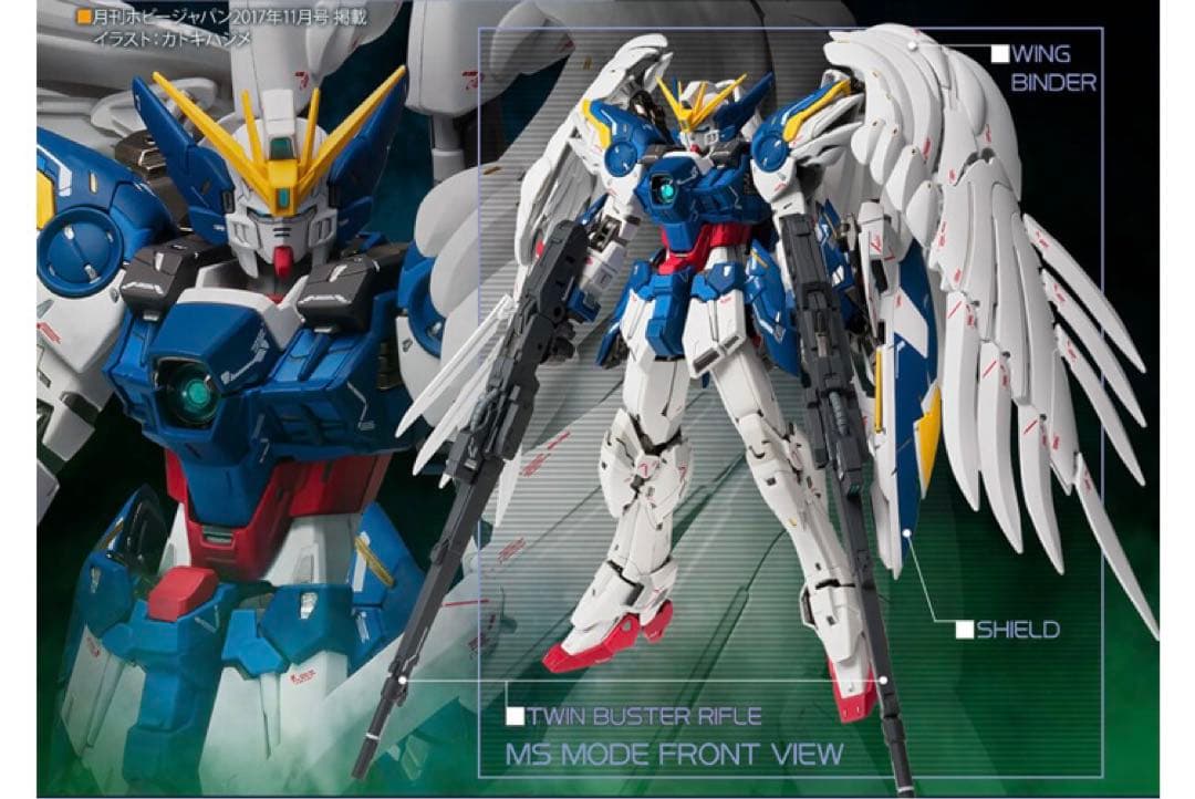 LBUILDウイングガンダムゼロ［EW］Noble color ver.