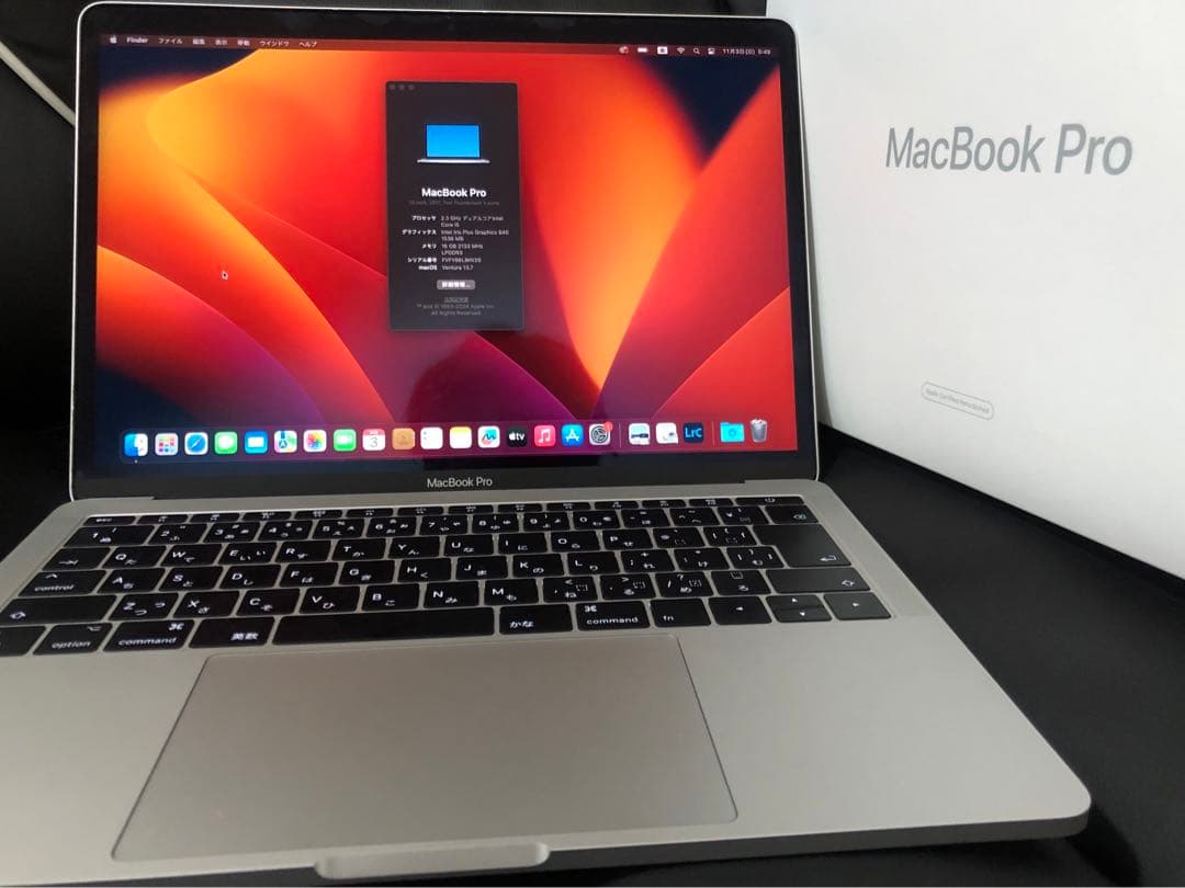 最終値下げ】Macbook Pro2017 13インチ メモリ16G