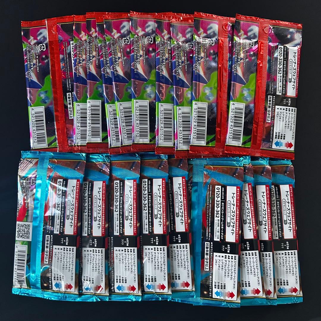 も*り様 ポケモンカード メガブレイブ インフェルノX 20パック - メルカリ