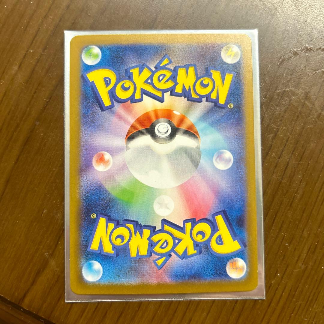 ポケモンカードブラックボルト ゼクロムEX BWR