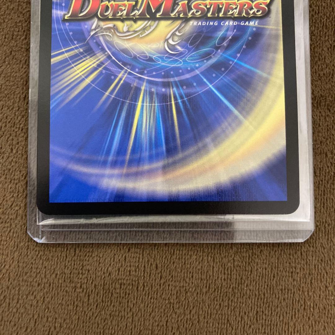 早い者勝ち!聖霊龍王メルヴェイユ シークレット サイン入り にじさんじ デュエマ