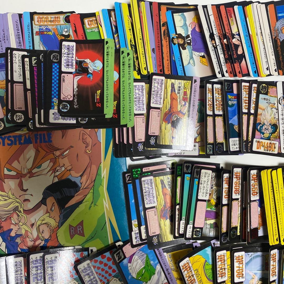 ドラゴンボール　カードダス　まとめ売り　ファイルセット　360枚セット