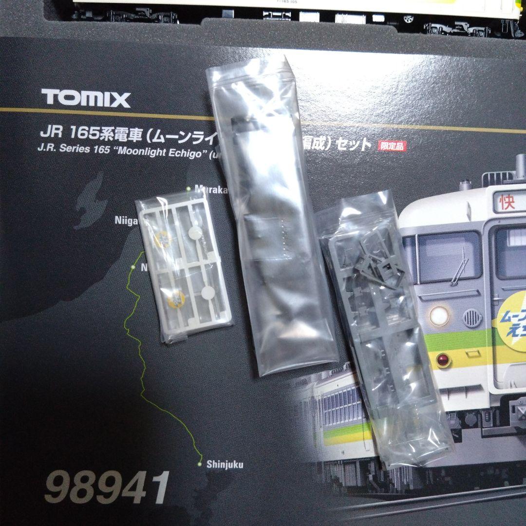 TOMIX 98941 JR 165系電車 (ムーンライトえちご・M1編成)