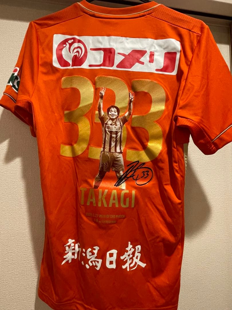 アルビレックス新潟 高木善朗 神ユニ - メルカリ