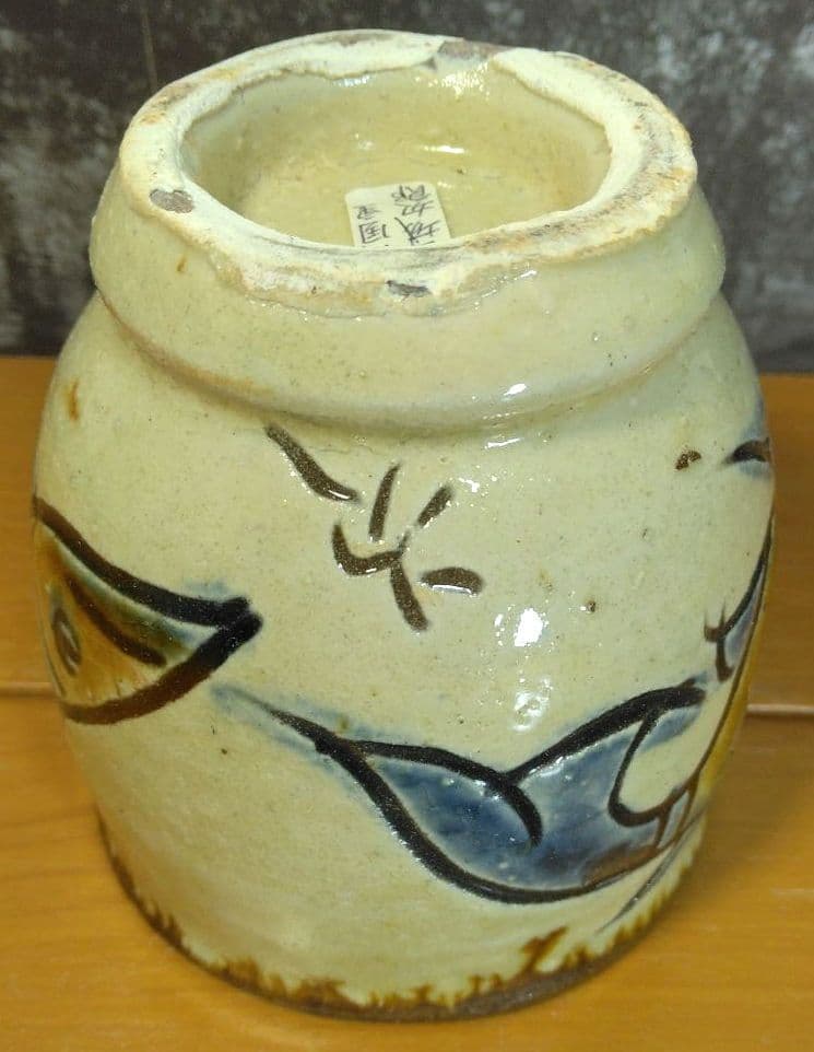 人間国宝 金城次郎 壷屋焼湯呑 栞 共箱 美品 壺屋焼 やちむん 明るい