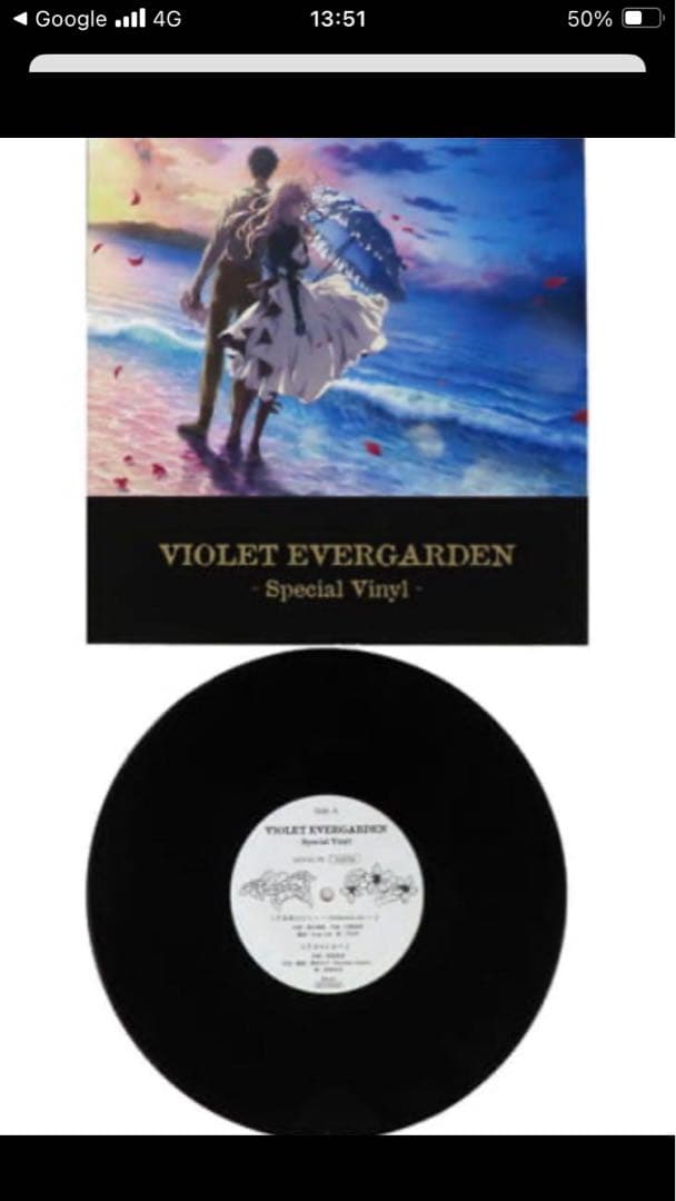 新品　未開封品　劇場版　ヴァイオレット・エヴァーガーデン　ターンテーブル