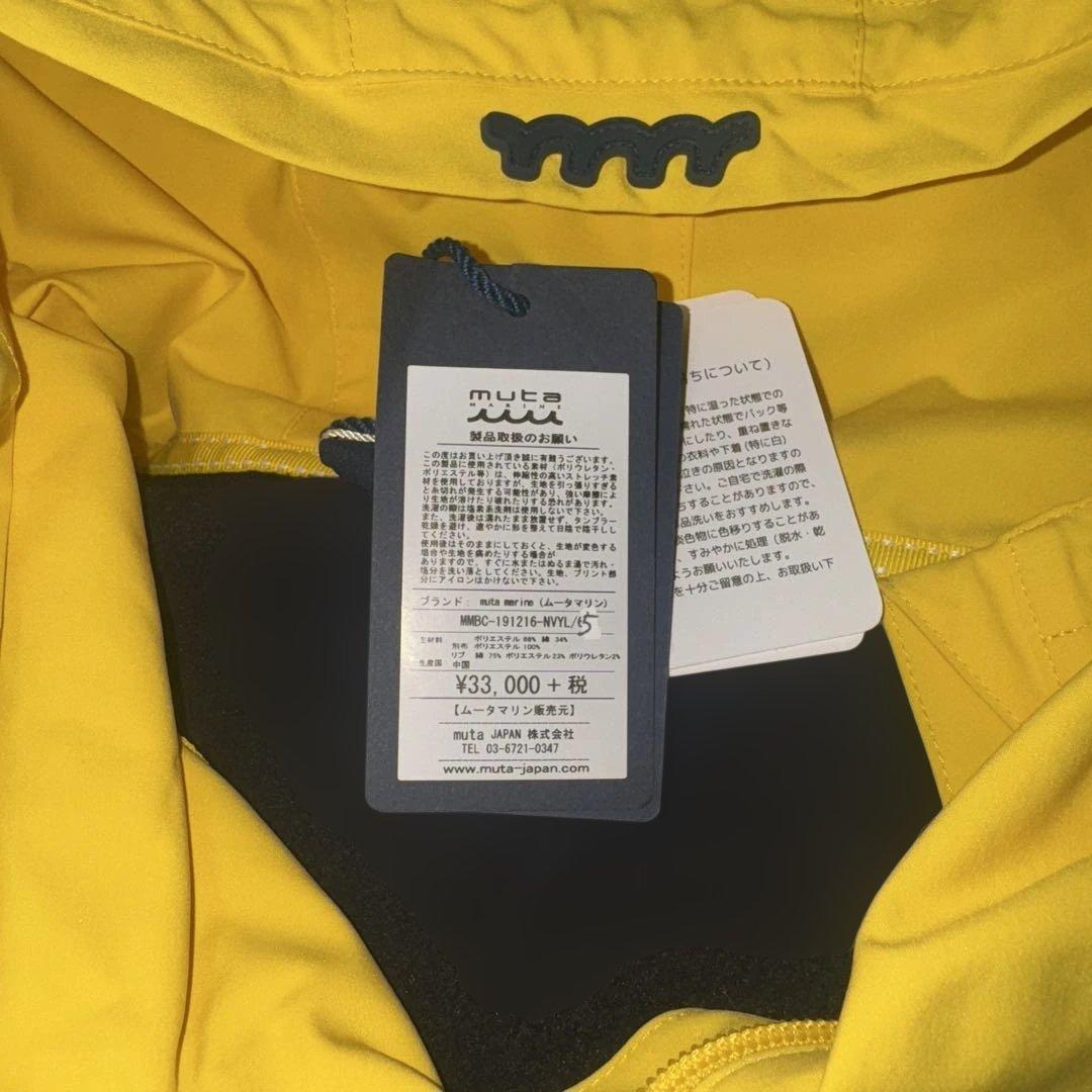 mutaMARINE パーカー
