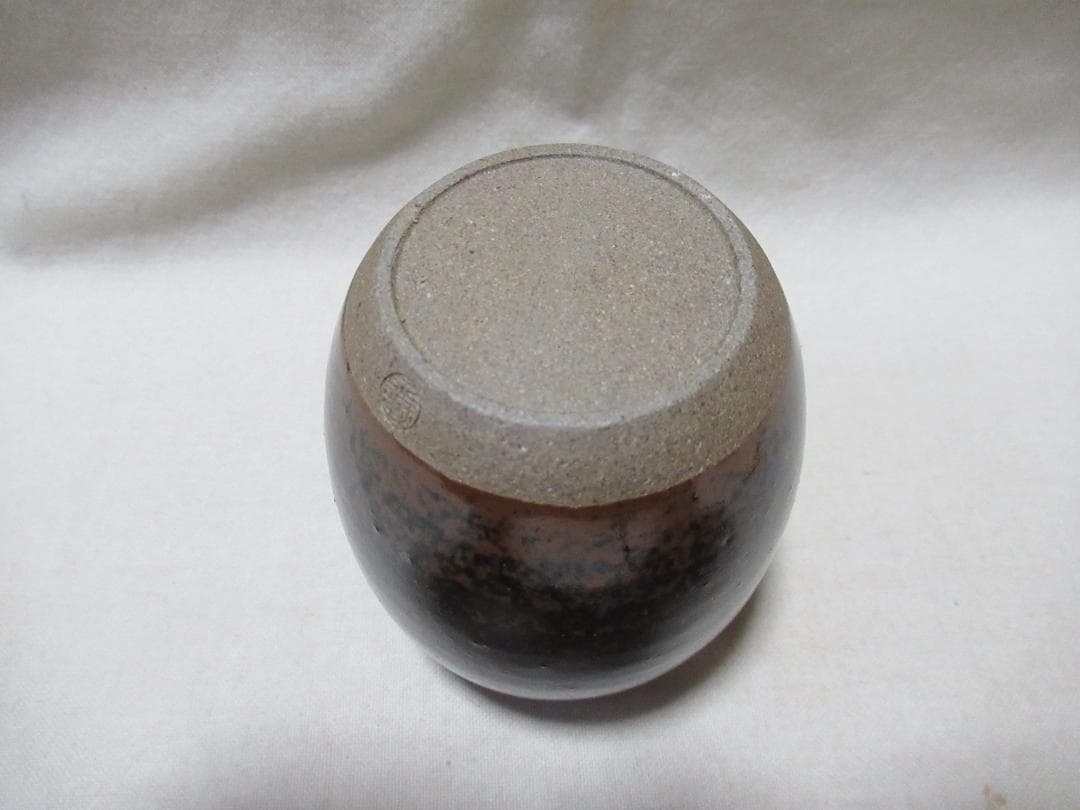 松本鐵山造　茶入　大名物北野肩衝　共箱