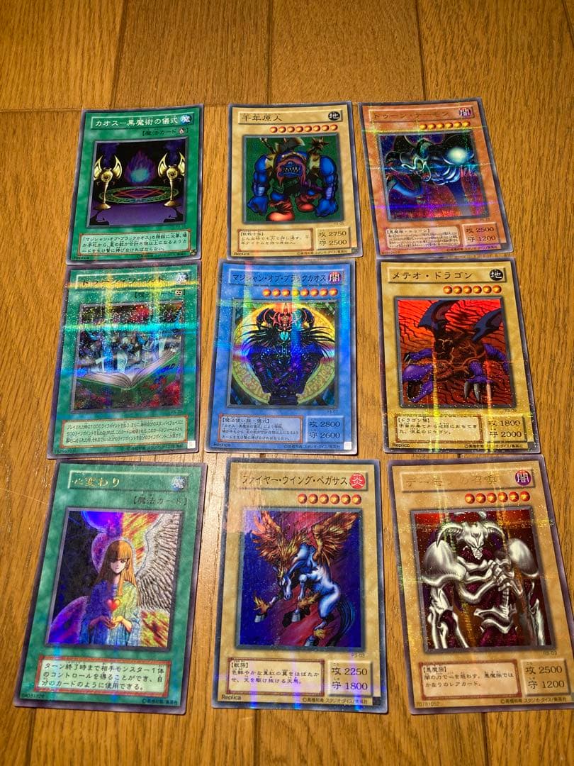 遊戯王カード　まとめ売り　初期