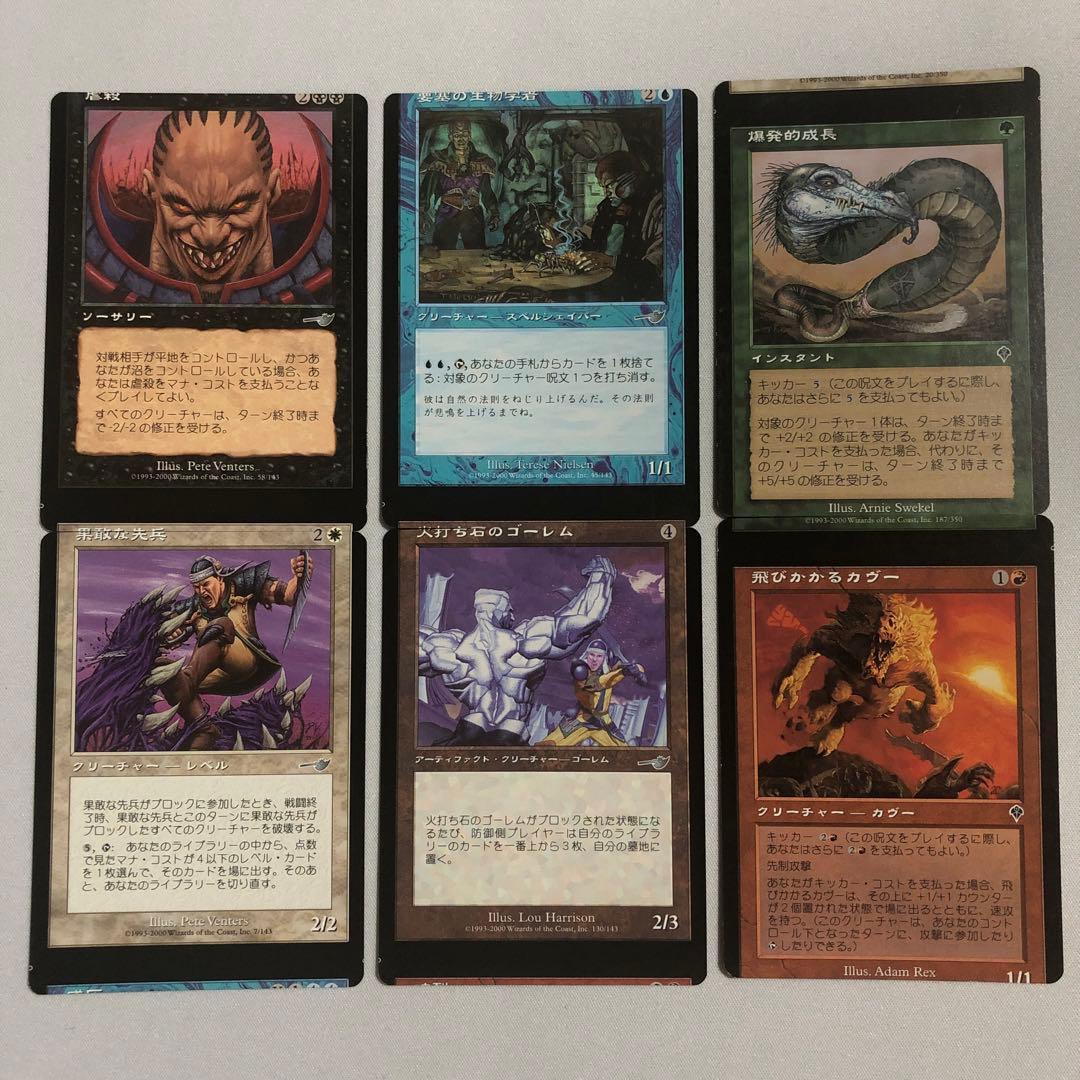 エラーカード mtg ミスカット 13枚セット - メルカリ
