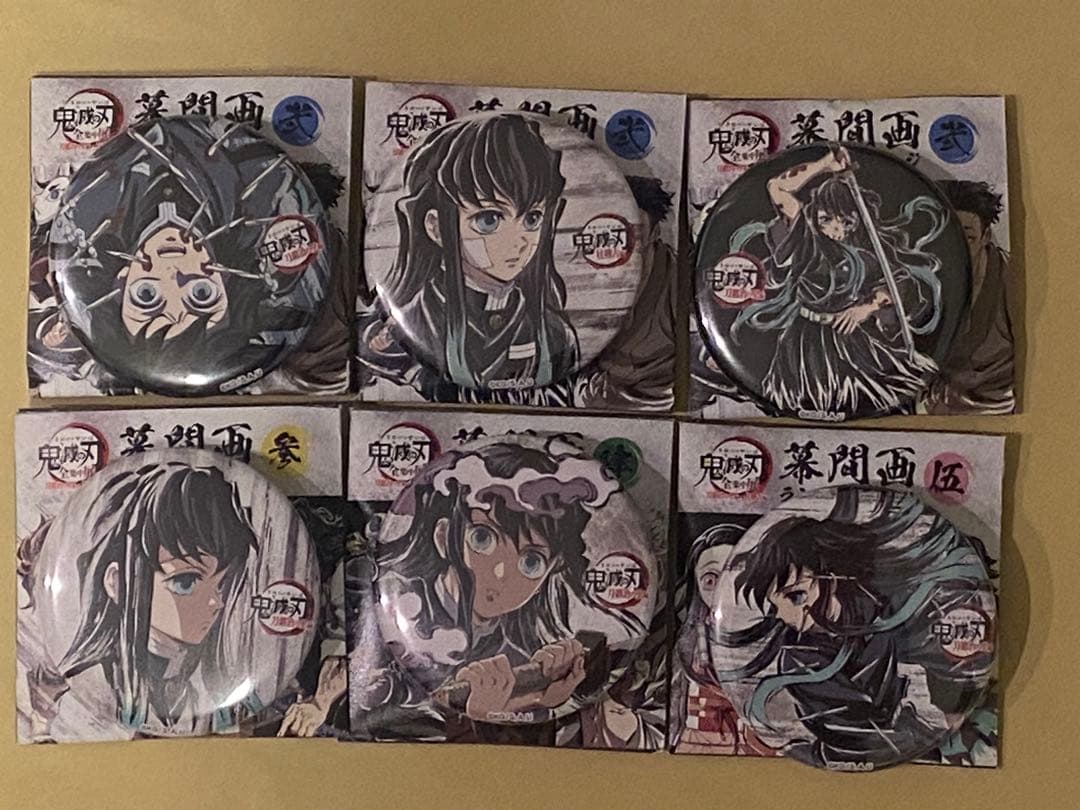 鬼滅の刃 全集中展 幕間画 刀鍛冶の里編 柱稽古編 弐参肆 缶バッジ 時