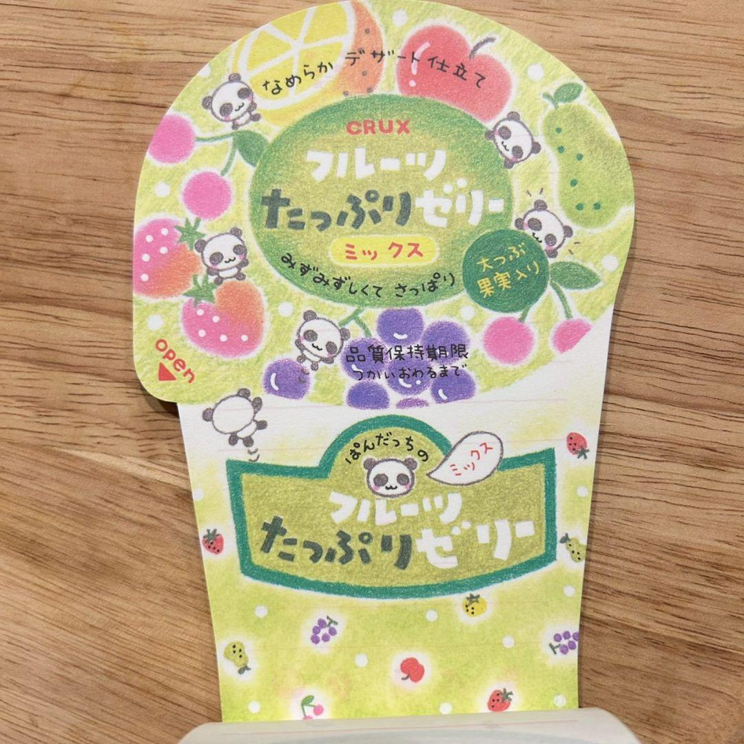 公*o様 クラックス ストロベリープリン メモ帳 当時もの N