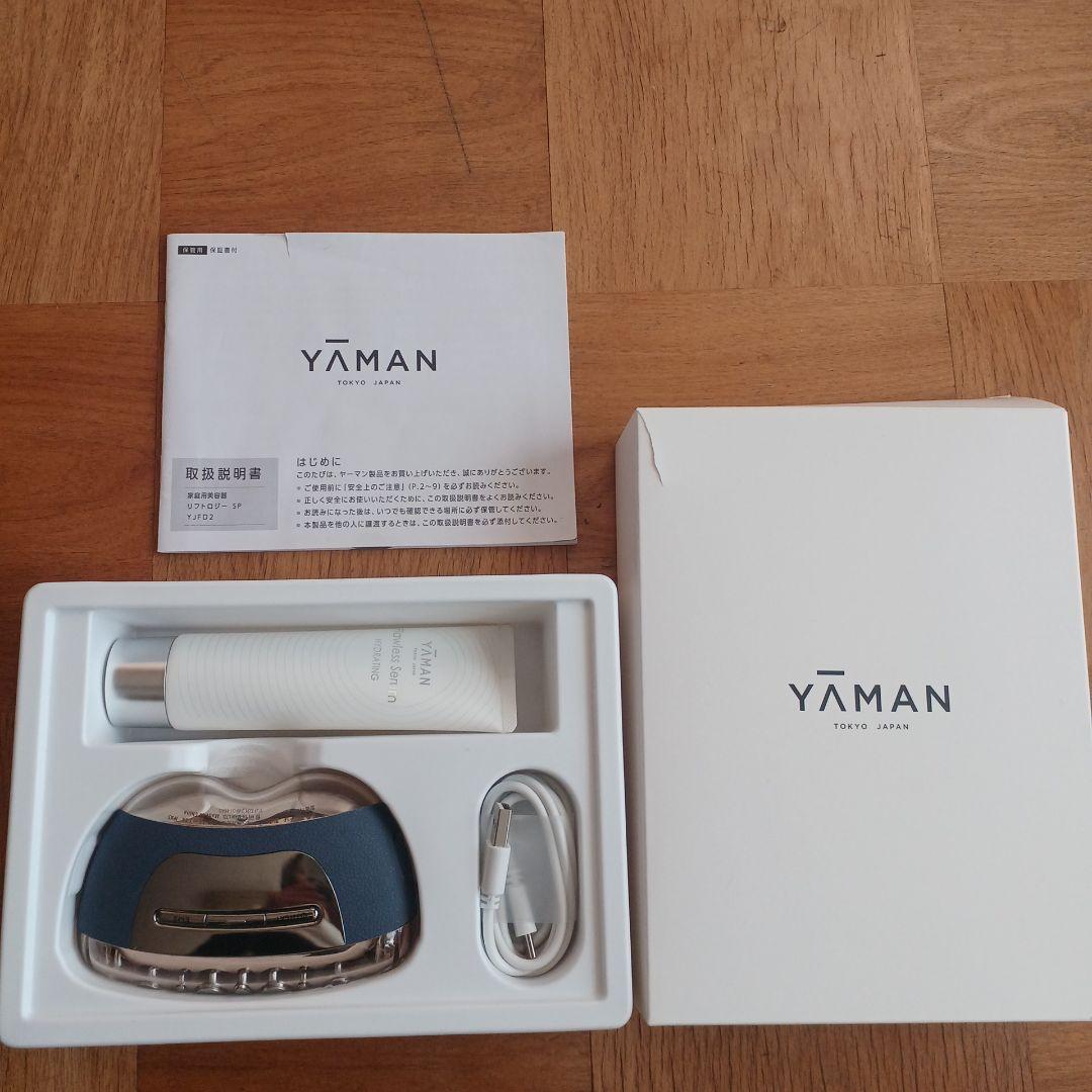美品YAMAN 　リフトロジーSP 1回1分置くだけ。リフトケア特化型美顔器。 「リフトロジーSP