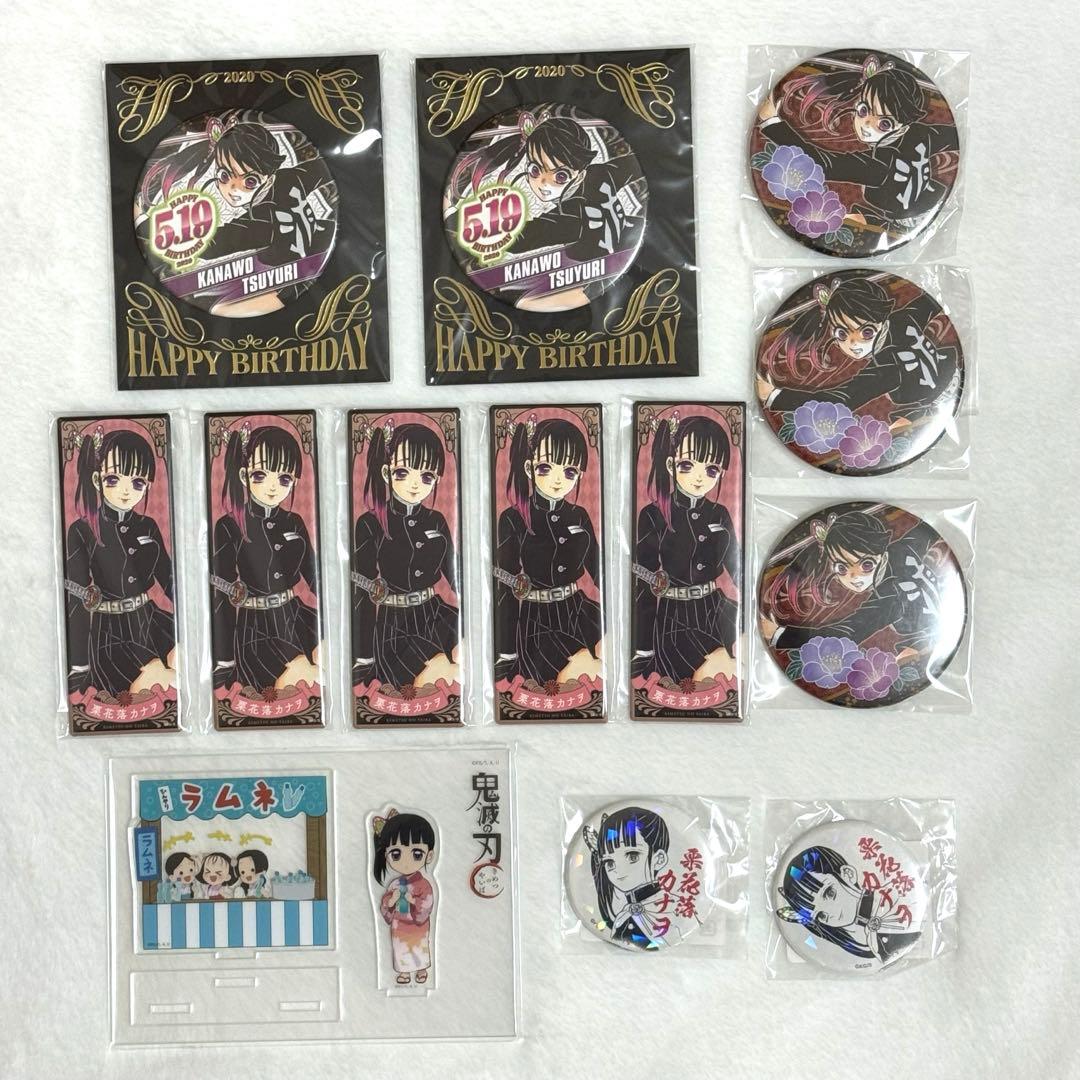 栗花落カナヲ ufotable ダイニング 缶バッジ 鬼滅の刃 [栗花落カナヲ