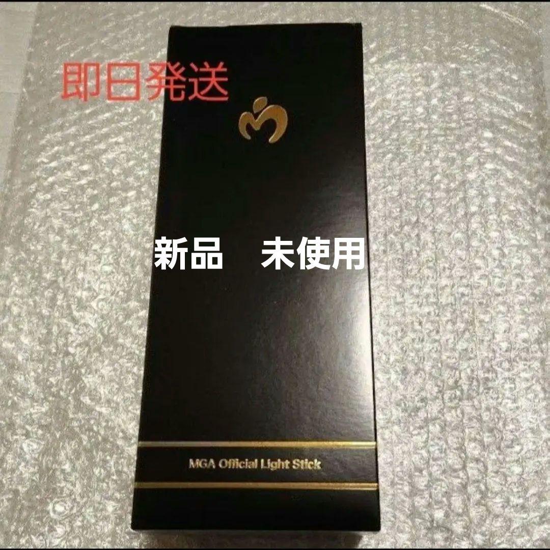Mrs.GREEN APPLE　MGA　ライトスティック　ペンライト　リンゴ棒 受注販売】MGA Official Light Stick – Mrs. GREEN APPLE OFFICIAL STORE