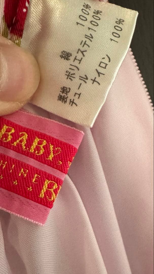 BABY, THE STARS SHINE BRIGHT シュガーブーケスカート