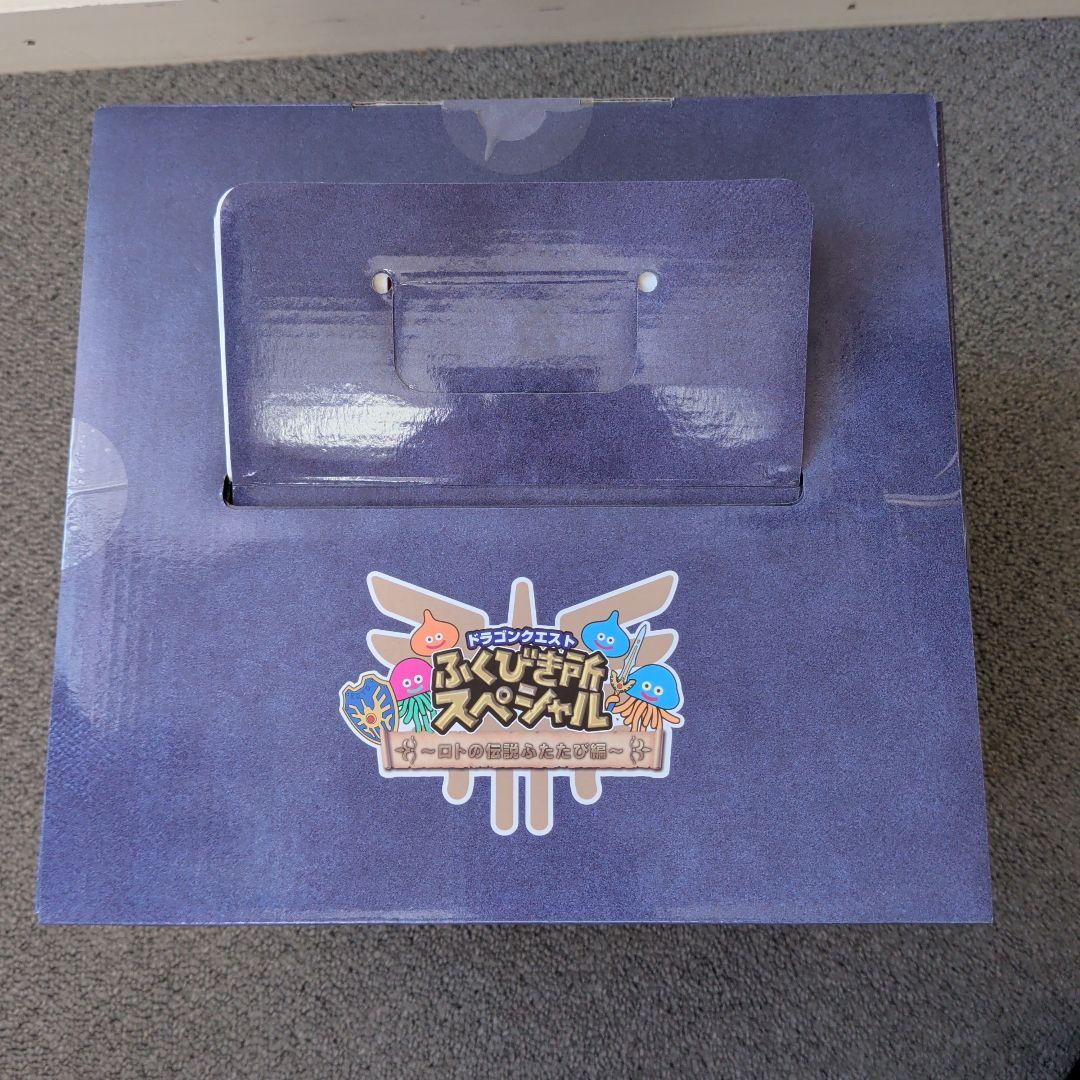 D*ツ様 ドラクエ くじ ラストワン さいご 一番くじ ロトの兜