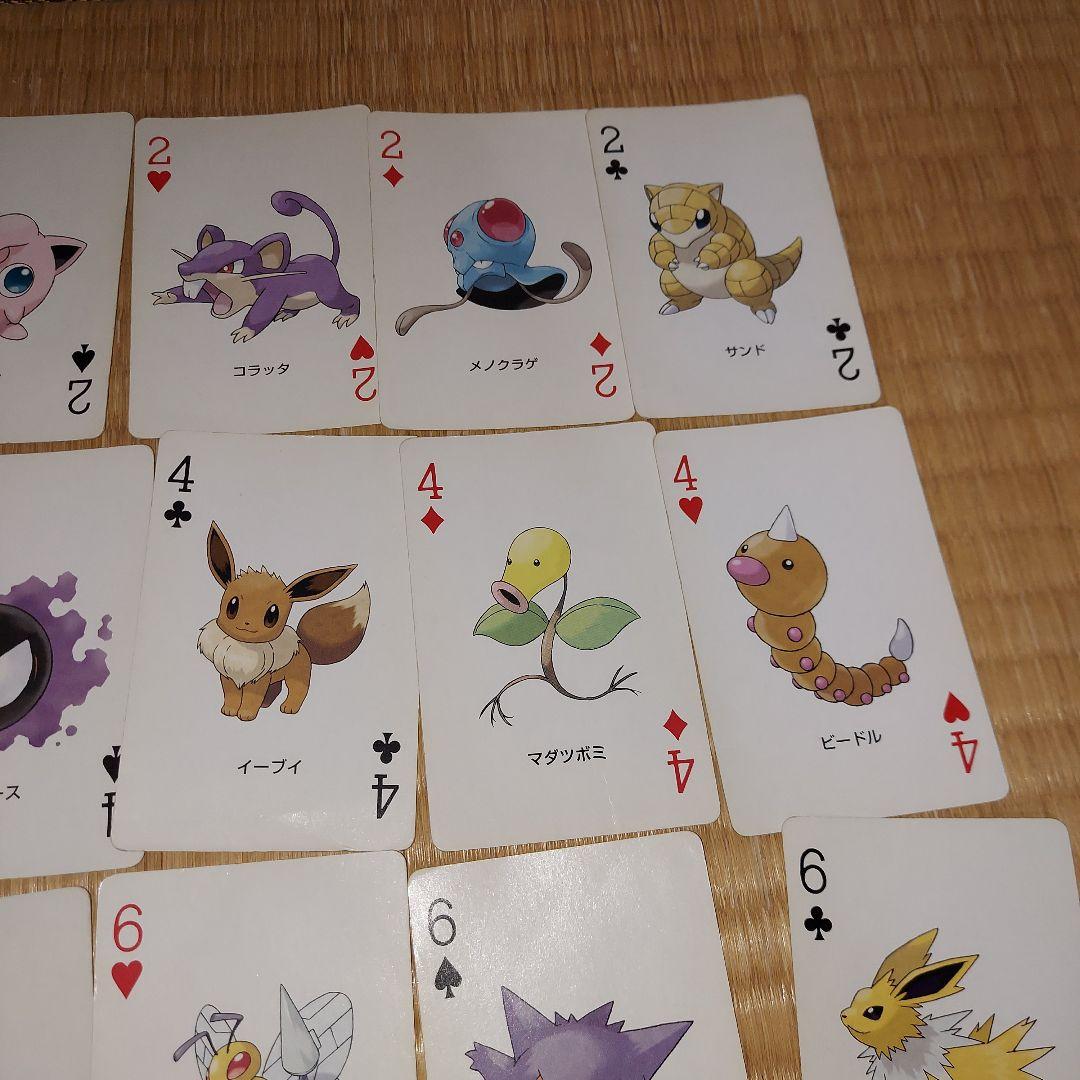 使用感あり　ポケモン　トランプ　緑　リーフグリーン