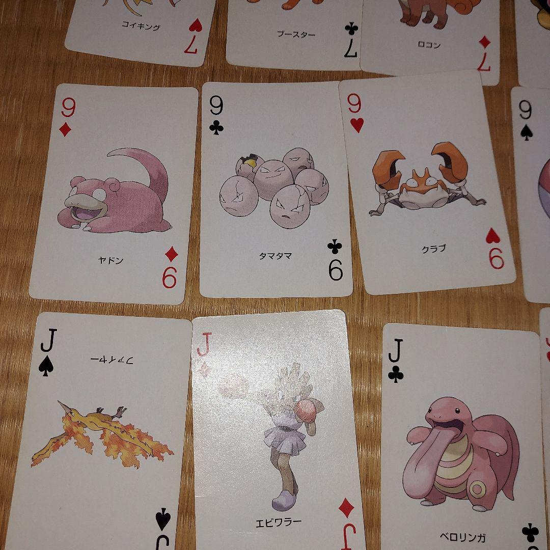 使用感あり　ポケモン　トランプ　緑　リーフグリーン