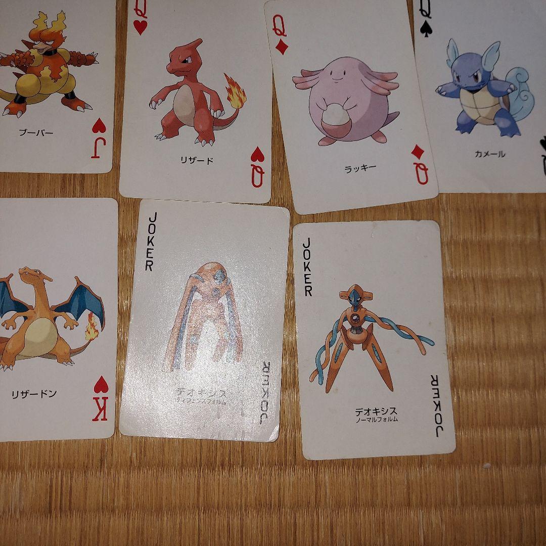 使用感あり　ポケモン　トランプ　緑　リーフグリーン