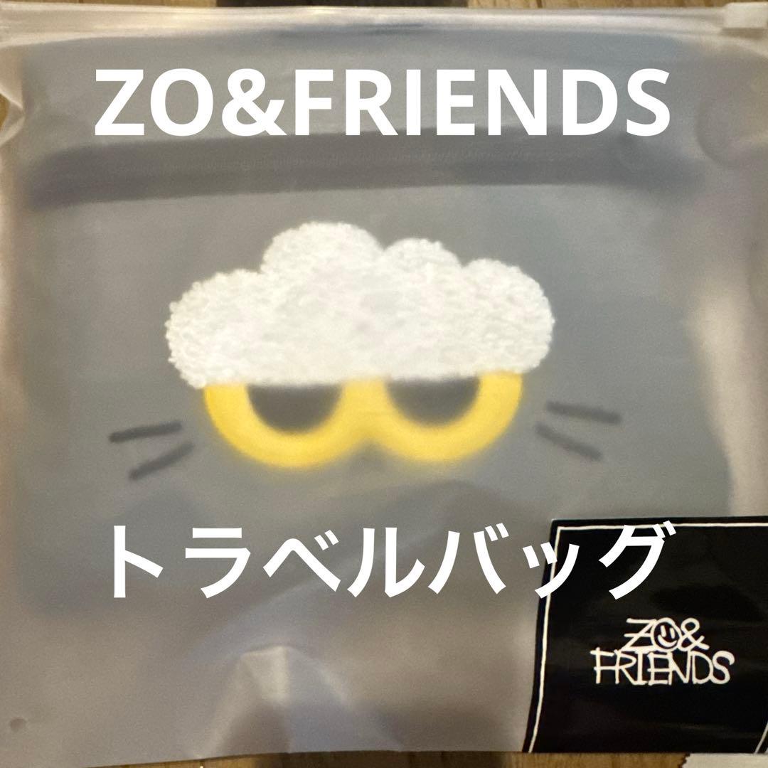 Ado CDJ 血も涙も拭うぞ！フェイスタオル