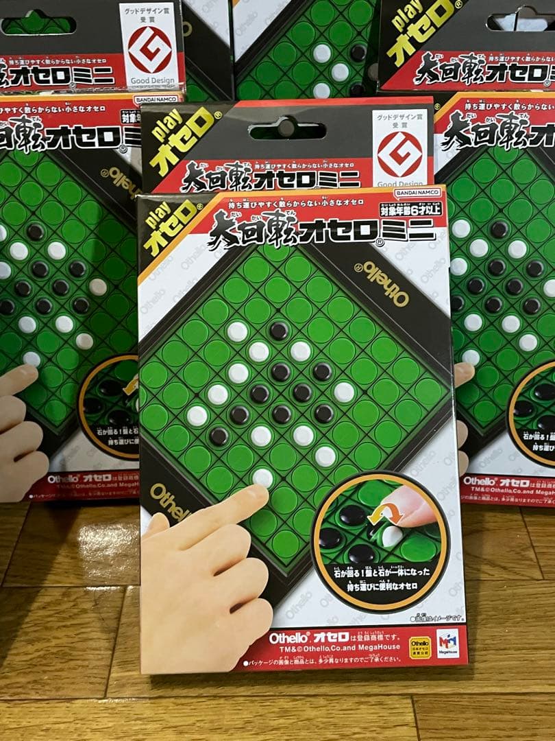 新品10個セット】 メガハウス 大回転 オセロミニ 【未開封】