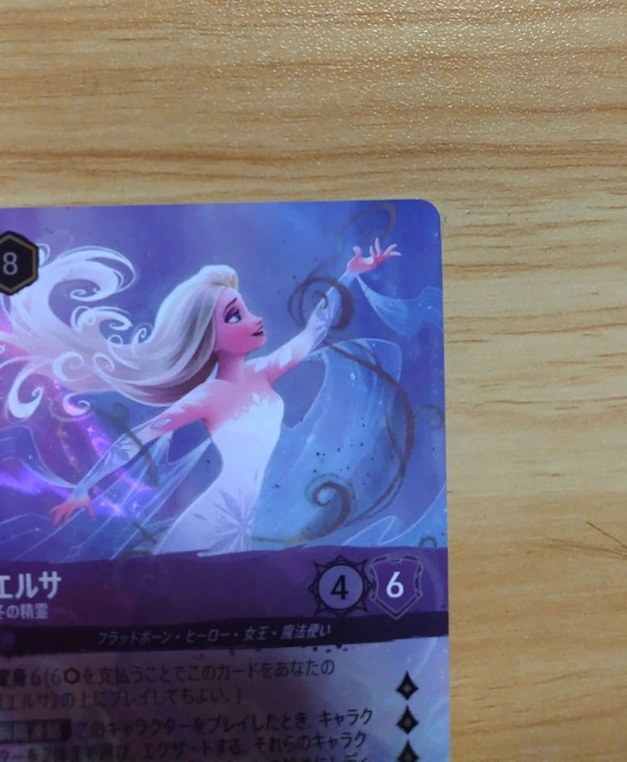 ディズニーロルカナ エルサ エンチャンテッド ロルカナ エルサ