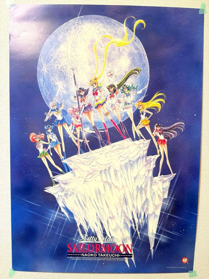 最安値♡セーラームーン 40th なかよし 武内直子 原画 周年 ポスター