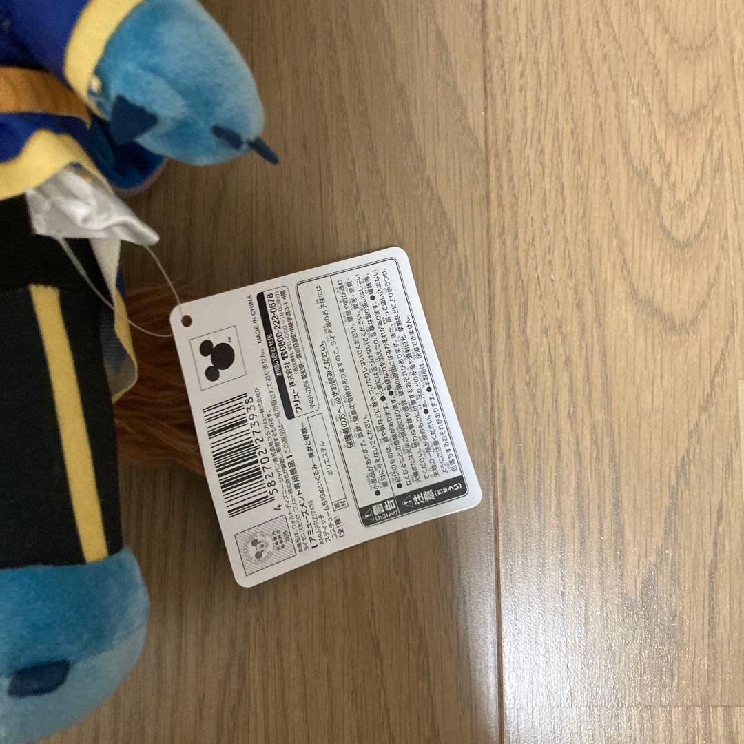 スティッチ　ぬいぐるみ　美女と野獣バージョン