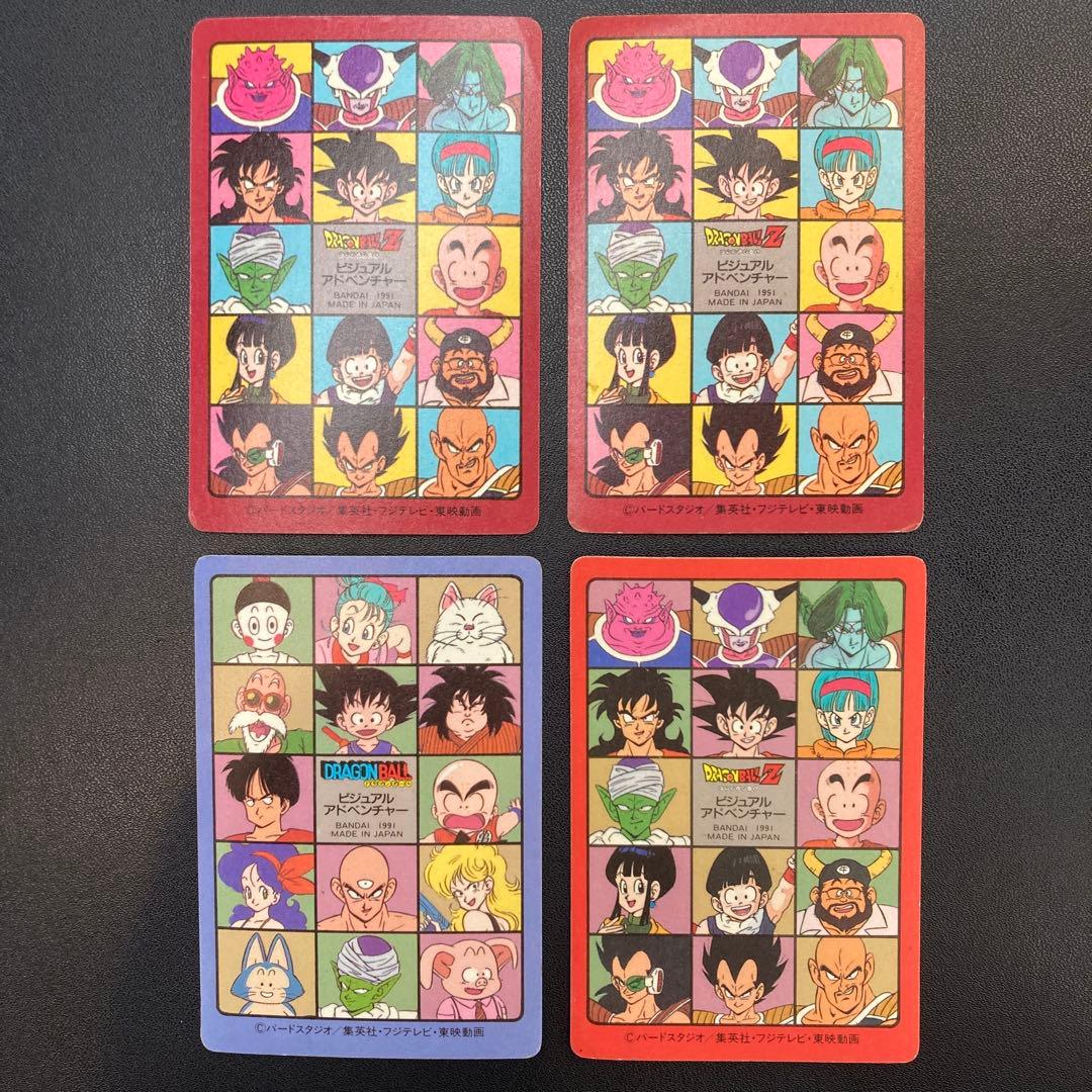 ドラゴンボール カードダス ビジュアル アドベンチャー 4枚