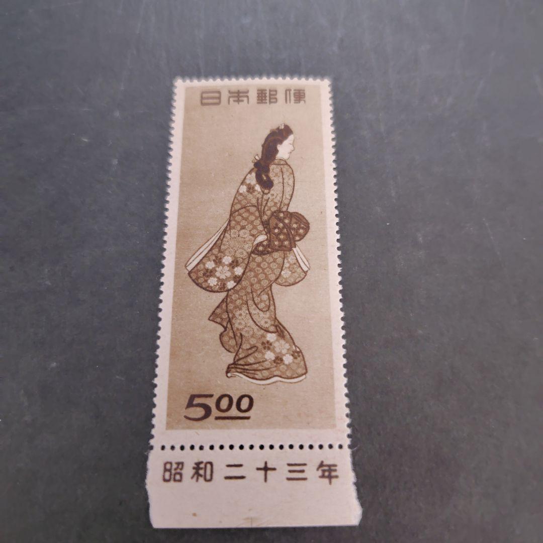 銭単位切手 (極美品) 1948年 切手趣味週間 見返り美人 - メルカリ
