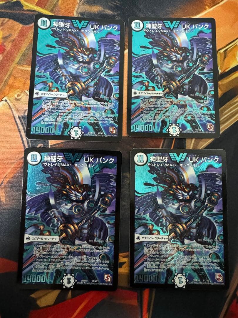 ukパンク4枚➕パーツ