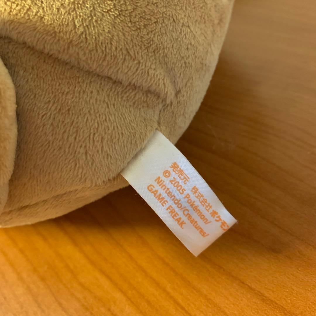 ポケモン　センター　ウソハチ　ぬいぐるみ