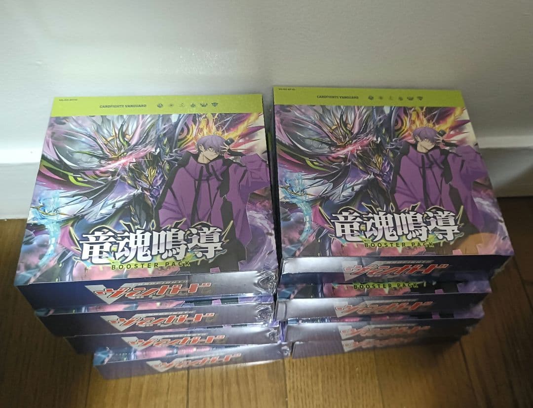 ヴァンガード　竜魂鳴導　8BOX 未開封　シュリンク付き