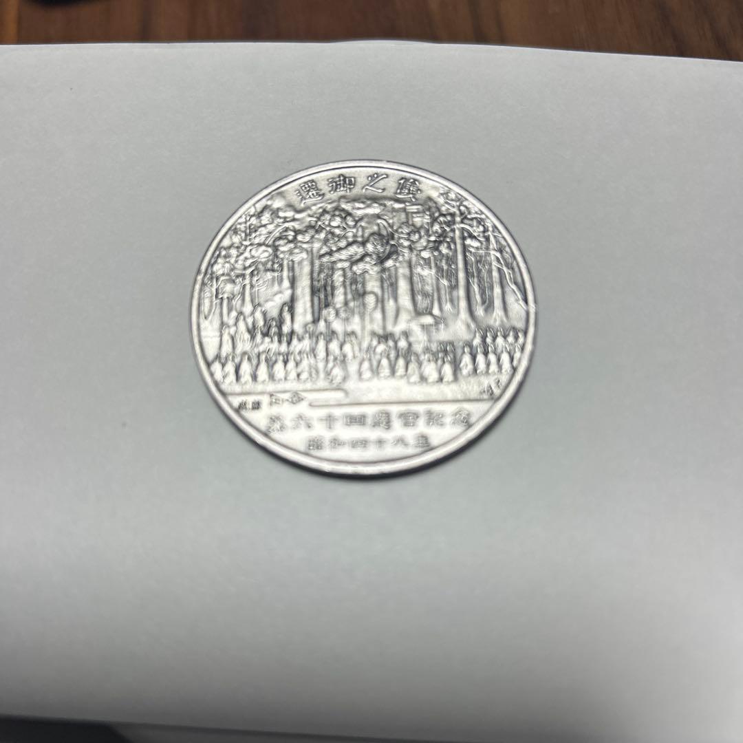 稀少】純銀 第60回 伊勢神宮 式年御遷宮記念 純銀 約40g