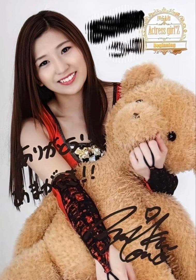 【専用出品】青野未来 ポートレート ７点セット