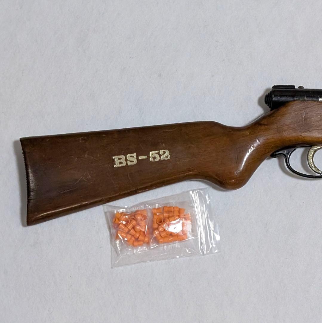 BS-GUN 日本製 啓平社 昭和レトロ つづみ弾 ブラッキー K501 啓平社 BS