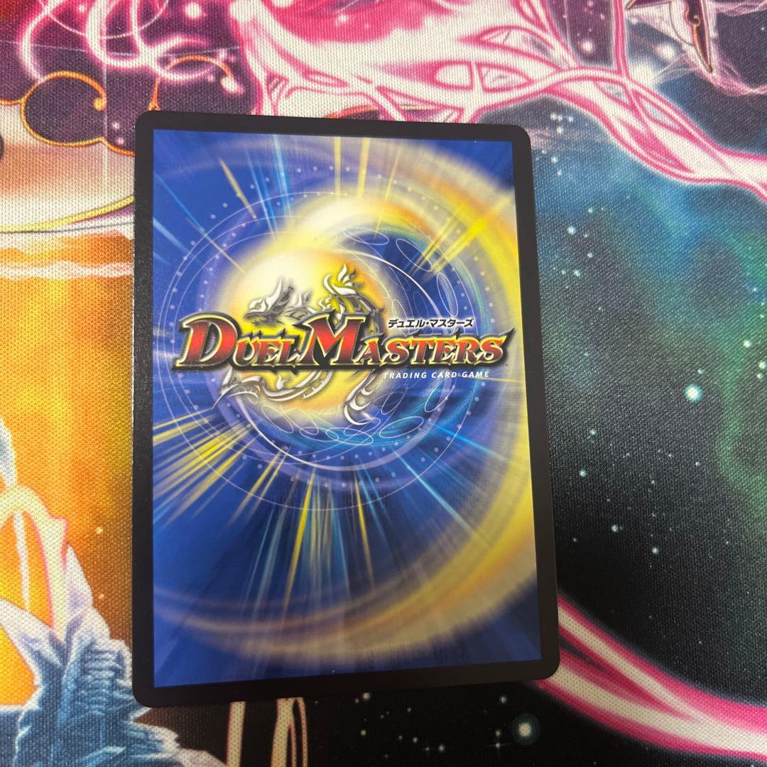 「勝利」の頂カイザー「刃鬼」　カイザー刃鬼　金トレジャー　デュエマ メルカリ便