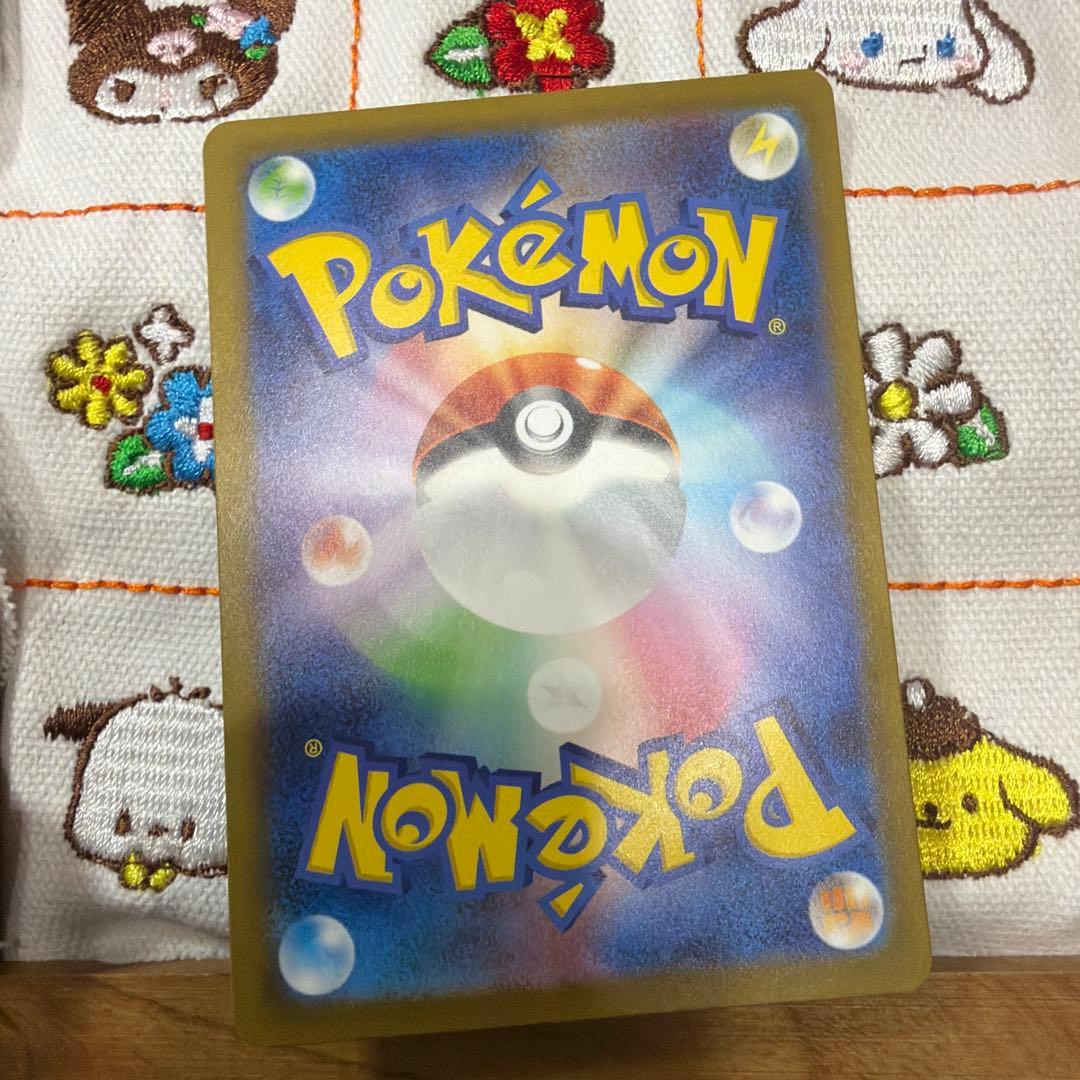 ⑧リザードンex SAR SV4a シャイニートレジャーex 349/190