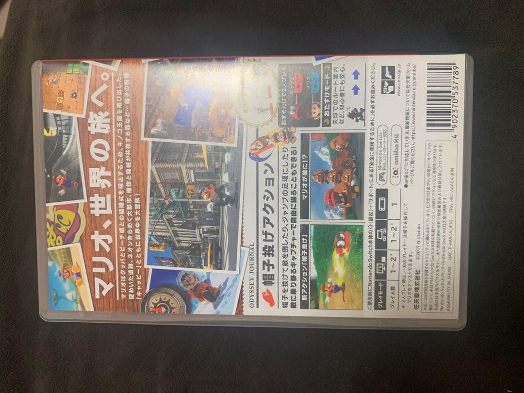 任天堂Switchソフト6本